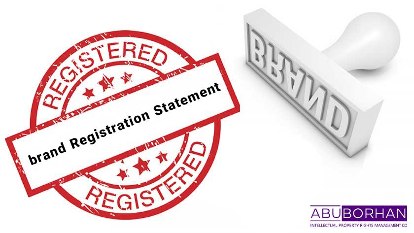 Brand registration statement 1